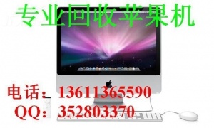 北京 旧电脑回收上门-服务器高价回收-上门回收