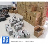 北京上门回收蓄电池二手ups回收机房空调回收维谛机房空调回收